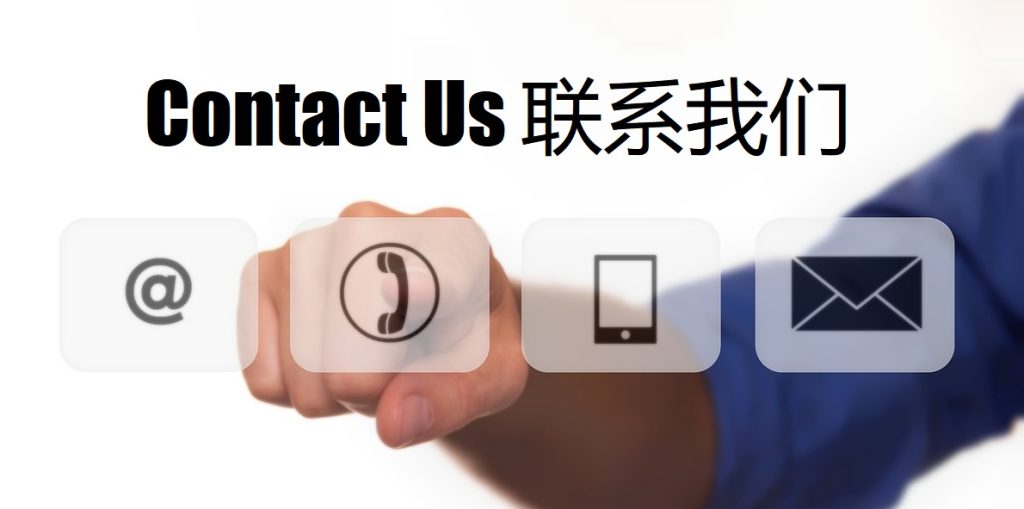 Contact Us 开元棋牌