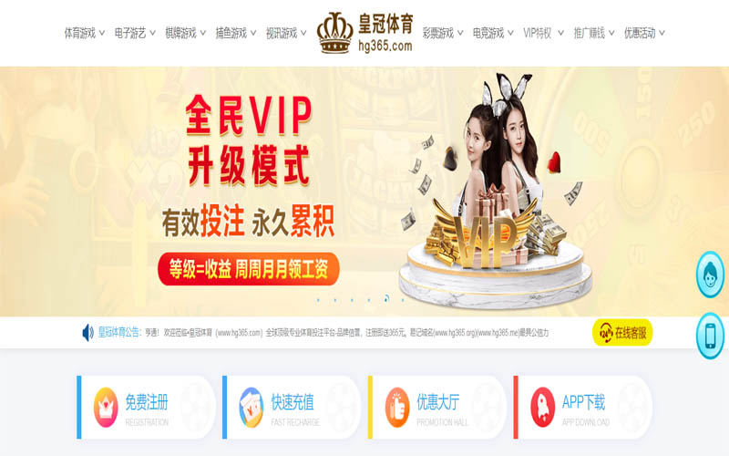 开元棋牌体育App下载 – 线上最佳足球买球APP